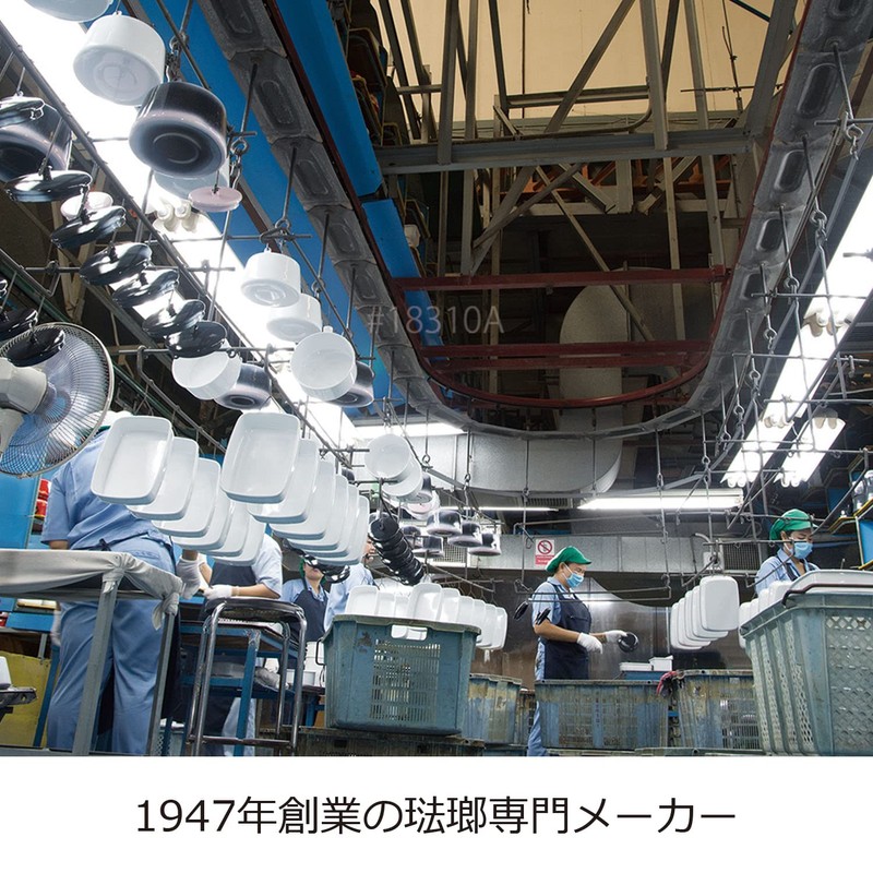 富士ホーロー 片口ボウル 20cm 1.7L ホーロー 目盛り付 レッド BM-20B NR