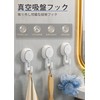 Uandear Suction Cup Hooks Removable - Wall Hanging Hooks Reusable