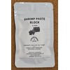 Terasi Bakar/Baked Indonesian Blocked Shrimp Paste/Belachan (5 pcsx5 gram), 25g