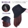 Airimori Women's Hat Wig, Neck Wig, Hat with Hair, Bucket