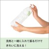 Marna K117 Plastic Bottle Washed Beans, Green, Approx. 3.0 x