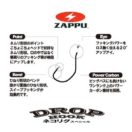 Zappu Dope Hook Necorig Special #1/0