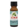 Sin. Natural Peppermint Oil, Made in Japan, Essential Oil, 0.7