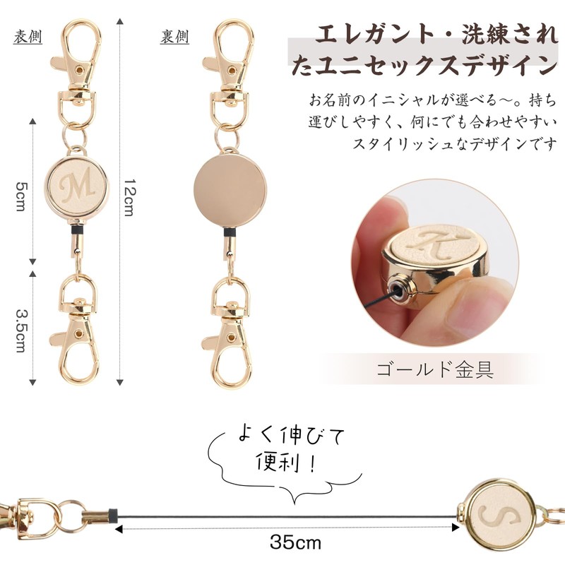 [Tonriga] Scroll Belt with Scroll Adjustable Elastic Reel Metallic Hang