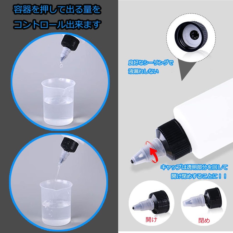 Set of 16 60ml Plastic Bottled Lopper Bottles Translucent Graduated