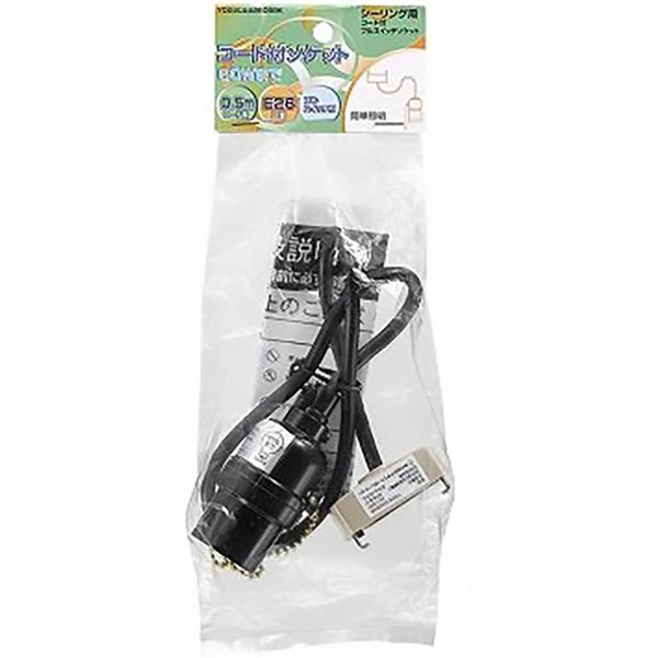 Yazawa Corporation Y02SCSS2605BK Cord Pull Switch Socket for Sealing Up