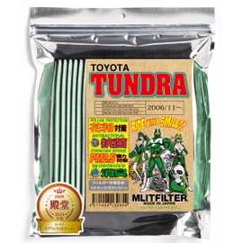 エムリットフィルター トヨタ タンドラ エアコン フィルター D-010_TUNDRA ウイルス 花粉 対策 抗菌 抗カビ 防臭