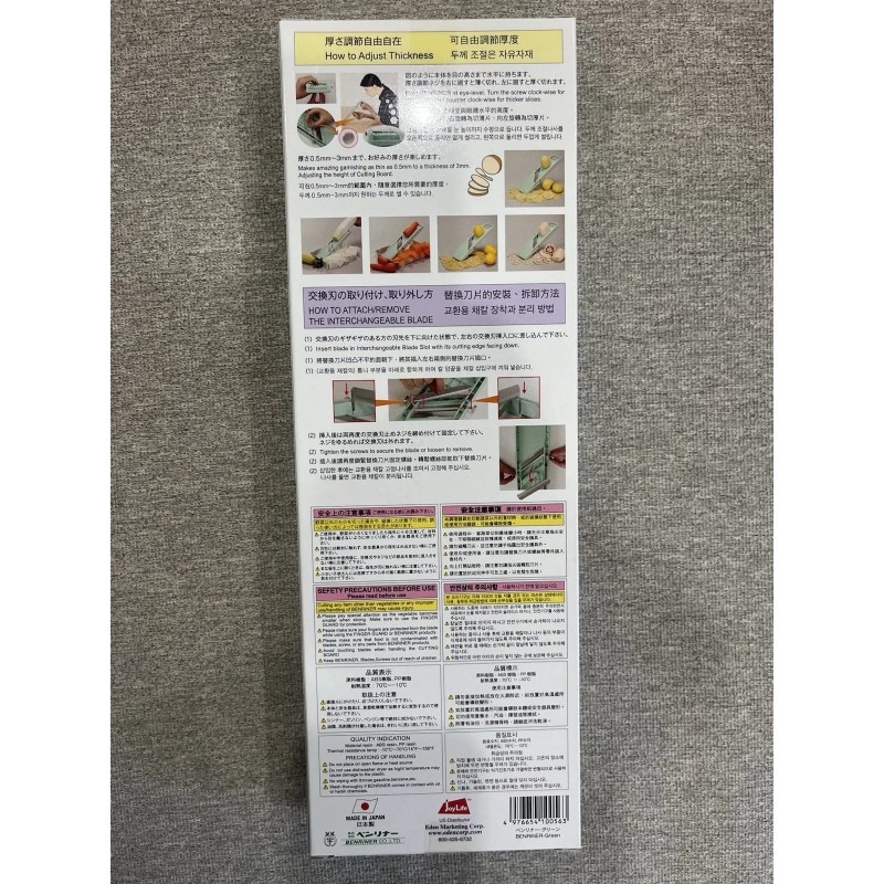 Benriner Vegetable Fruit Slicer - Green