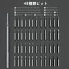Crowdfunding PENDORA 48M DIY Precision Screwdriver Set, 48 in 1,