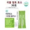 Hyun Heart Mall Grain fermentation enzyme lactic acid bacteria 2nd