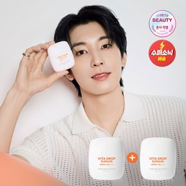 THE FACE SHOP [1+1] Vita Drop Sunquid 50ml / 더페이스샵 [1+1] 비타 드롭 선퀴드 50ml