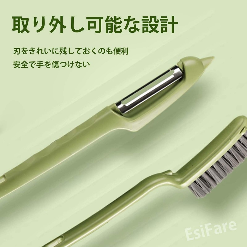 EsiFare Vegetable Brush Vegetable Peeler Vegetable Peeler Vegetable Cleaning Brush