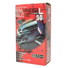Mitani 184993 RB Engineer Gloves, 50 Pieces, Large Size