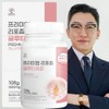 Glutathione liposome 180 tablets, 6 months supply, high purity liposome