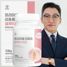 Glutathione liposome 180 tablets, 6 months supply, high purity liposome glutathione effect / 글루타치온 리포좀 180정 6개월분 고순도 리포즘 글루타티온 효과