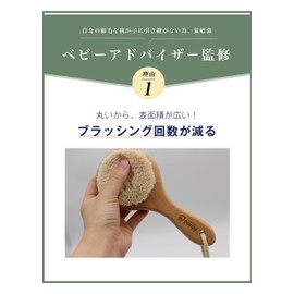 ponpy Baby Hair Brush, Baby Brush, Baby Comb, Baby Comb, Baby Comb, Newborn, Infant (Set of 3 Round)