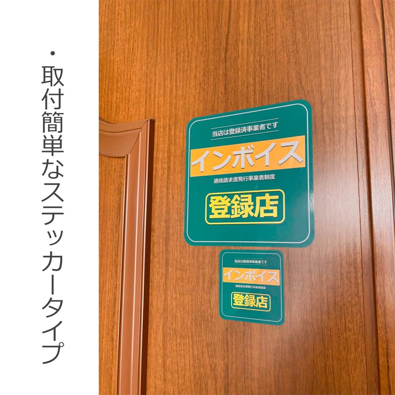 Startside Invoice Eligible Invoice Operator System Registered Business Registered Store