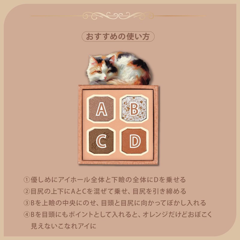 MilleFee My Kitty Eye Palette (03 Cats with Tricolor Cats),