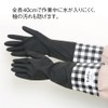 SWINGPLUS Kitchen Gloves, Latex Gloves, For Household Use, Kitchen, Housework,