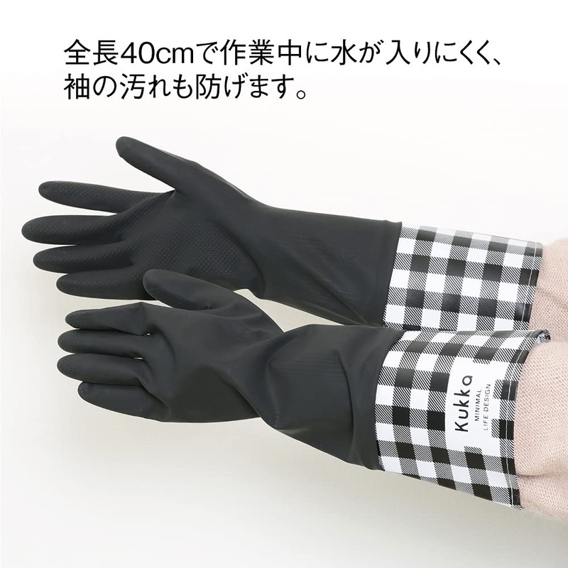 SWINGPLUS Kitchen Gloves, Latex Gloves, For Household Use, Kitchen, Housework,
