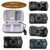 WAIYUJP Storage Case Compatible with PENTAX WG-8/WG-90/Ricoh RICOH WG-7/WG-6/WG-80/WG-70 Digital