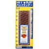 SK11 HS-2 Hand Sander