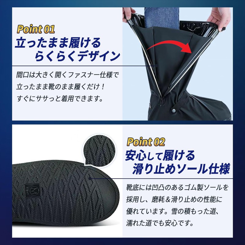 Karim Shoe Cover, Waterproof, Long Rain Cover, Rain, Snow, Mud