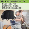 Sugarello 働く人専用 腰サポーター 腰用ベルト メッシュ通気 軽量 薄型 作業用 仕事用 コルセット