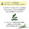 nichie Organic Rooibos Tea Green Mark JP12, South Africa, 0.1