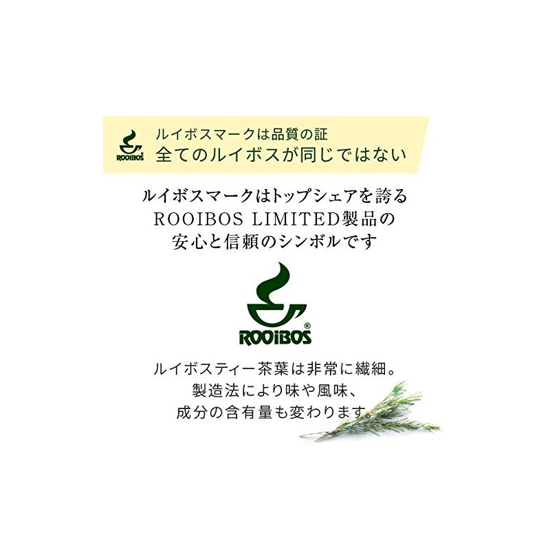 nichie Organic Rooibos Tea Green Mark JP12, South Africa, 0.1