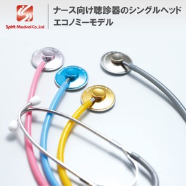 聴診器 エントリーモデル エコノミーS CK-A603AT アクアブルー Spiritmedical