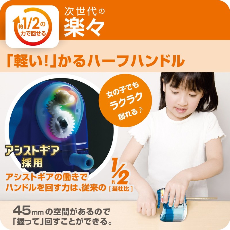 ソニック 鉛筆削り 手動鉛筆削り かるハーフ 黒赤 SK-802-R