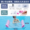 Cloudview Swim Ring, Float, Water Hammock, Adult Float, Water Hammock,