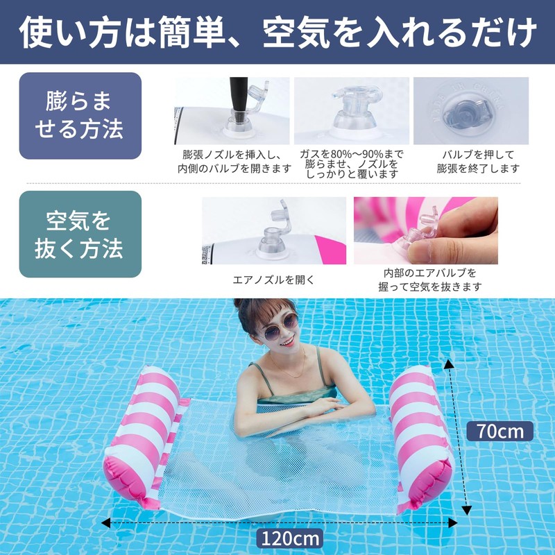 Cloudview Swim Ring, Float, Water Hammock, Adult Float, Water Hammock,