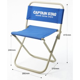 Captain Stagg (CAPTAIN STAG) in the Horn leisure chair marine blue M-3905