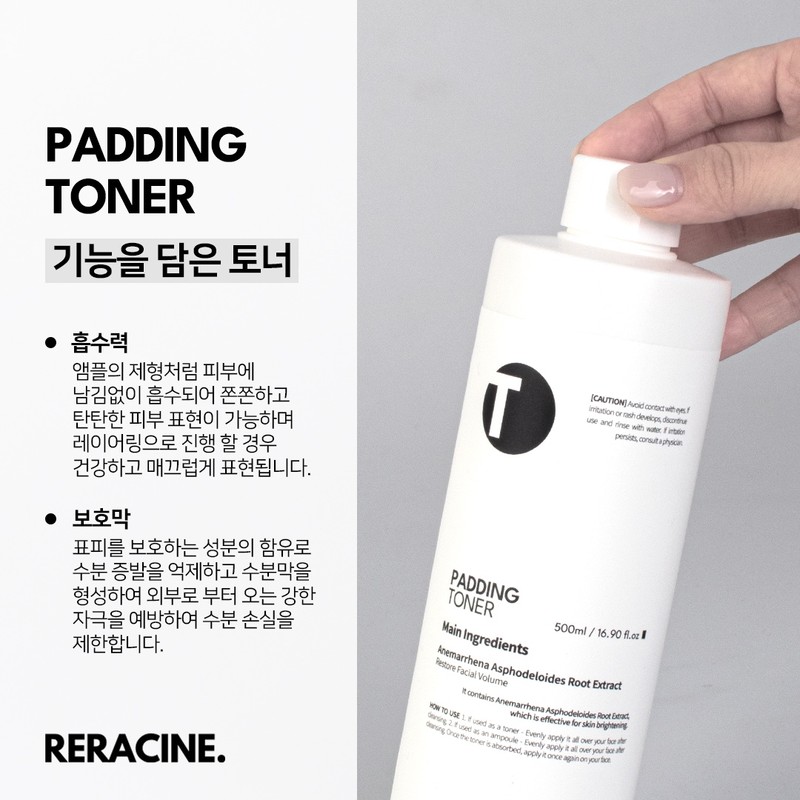 Lyricin (Newly launched) Lyracine padding toner 200ml moisture wrinkle whitening