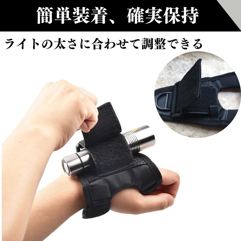 Quikaboo Hand Light Holder One Size Fits All Arm Mount