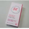 Raibling Pureum Wellness Raibling 5X Collagen 5000mg 15g x 14 packets / 푸름웰니스 라이블링 5X 콜라겐 5000mg 15g x 14포