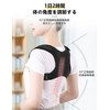 Aninako Hunchback Belt, Posture Support, Posture Belt, Back Muscles, Correcting