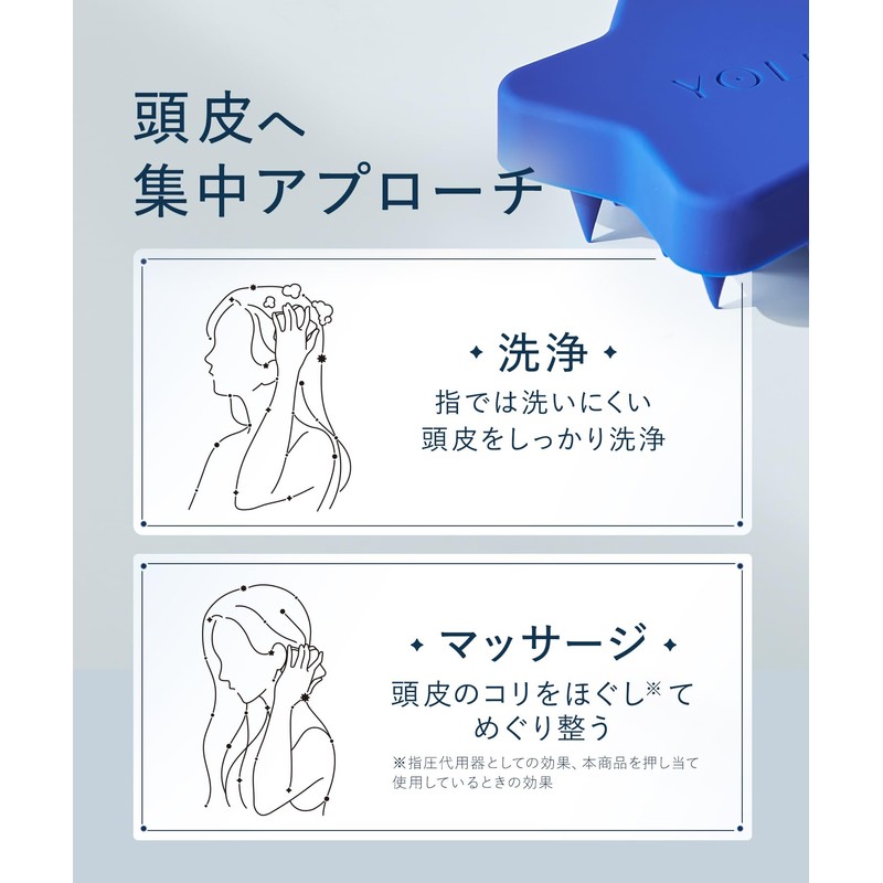YOLU Scalp Brush, Scalp Brush, Shampoo Brush, Scalp Massage