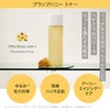 ByUR Baiyou Lotion Toner, Plump Honey