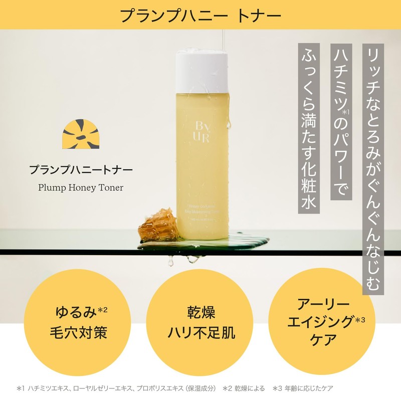 ByUR Baiyou Lotion Toner, Plump Honey