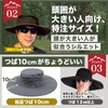 MITSU-Q Safari Hat, Men's, Large Size, Extra Large, Mesh, 23.6-26.4