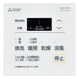 Mitsubishi Electric P-121SW5 Switch for Bath Drying, Heating and Ventilation System