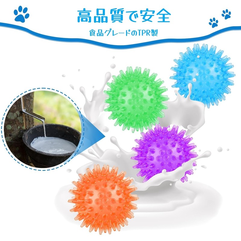 MUYYIKA Dog Toy, Ball, Sound Chewing Toy, Toothpaste, Natural Rubber,