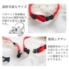 Iwamatu Cat Collar Bell, Red, Cat Collar, Includes Yellow Bell,