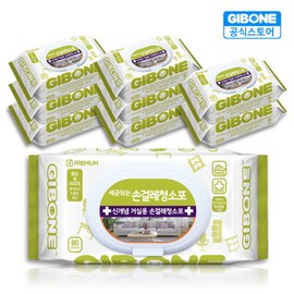 9 packs of basic hand mop cleaning cloths for wiping away germs / 기본에 세균닦는 손걸레 청소포 9팩