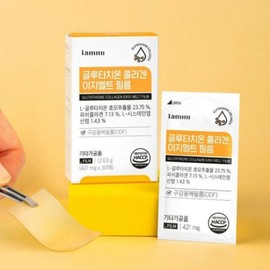 Glutathione Film Glutathione Glutathione Supplement Collagen Easy Melt (421mg x 30 sheets) / 글루타치온필름 글로타치온 글루타치온영양제 콜라겐 이지멜트(421mg x 30매)