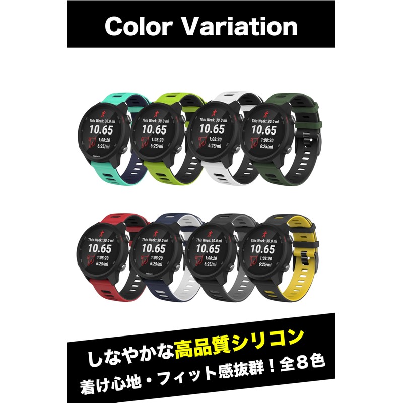 Pop Frog Garmin foreathlete 245 245j 20mm Garmin Belt for