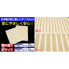 Anshinya Face Tape for Nose and Nose Fitter, Made in Japan for Skin-friendly Tape, Can Be Repositioned, Set of 2 Sizes 0.1 inch (3 mm), 0.24 inch (6 mm) Width